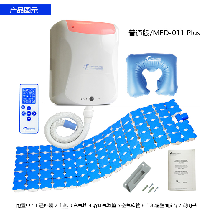 意大利<a href=http://www.lxkm.net/cn/Ozone-Hydrotherapy.html target='_blank'>水療機</a>